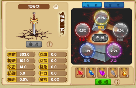 《造梦西游OL》全攻略：梦幻西游之旅的指南与秘籍