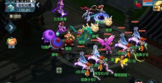 梦幻西游：揭秘彩虹争霸赛致胜秘诀，轻松登顶荣耀之巅！