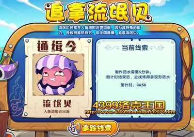 洛克王国博得材料屋详解：位置、功能与交易指南