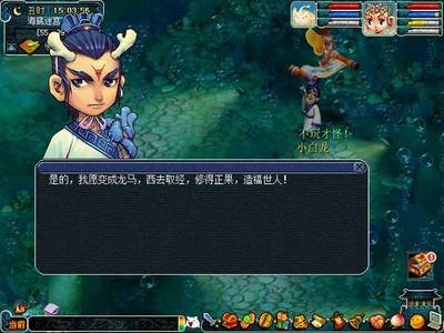 梦幻西游75级剧情全解：攻略、技巧与团队配合