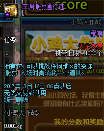 勇闯小鸡农场，DNF玩家的新挑战！