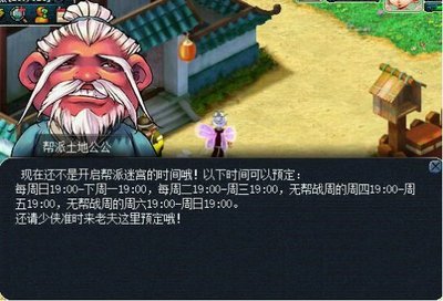 征服迷宫之路：帮派迷宫全攻略解析