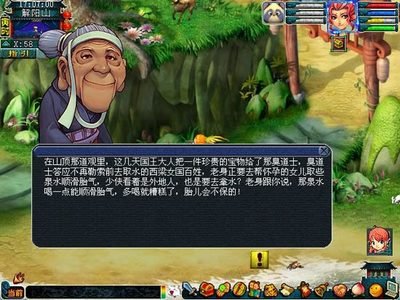 西梁女国探险手册：剧情流程与攻略指南