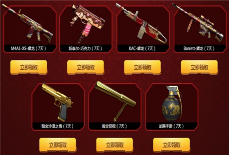 穿越火线11月狂欢季：活动大盘点，奖励拿到手软！