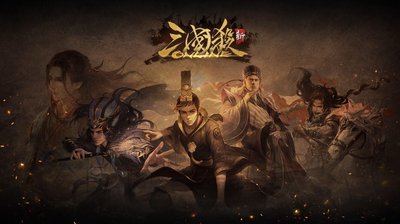 三国杀银两攻略：多渠道赚取，轻松积累财富
