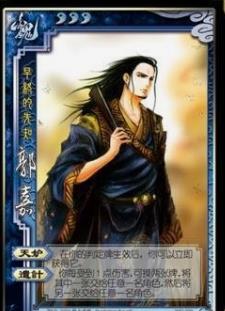 三国杀攻略：乐不思蜀判定详解与实战应用