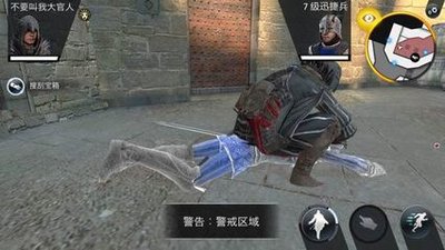 《刺客信条：本色》手游评测：动作RPG的新高度