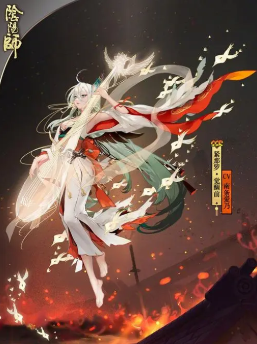 阴阳师紧那罗：乐神之音，战斗之韵