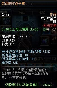领主之塔进阶攻略：带你玩转策略与战术的巅峰