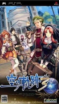《空之轨迹3rd》探秘指南：一站式攻略大全