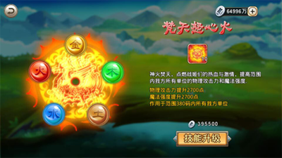 凤舞三国征服攻略：名将、战略与三国霸业