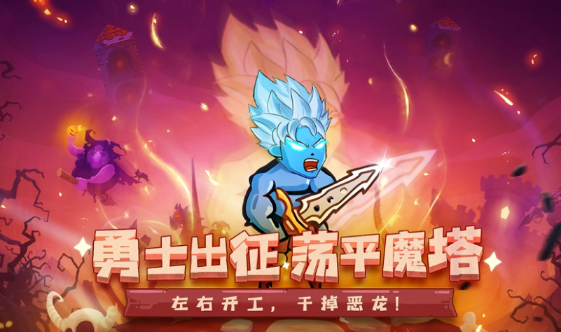 《魔塔勇士》全攻略：勇闯魔塔，成为终极勇士！
