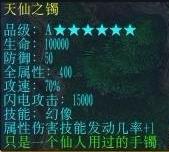 校园修神录5.6速成攻略