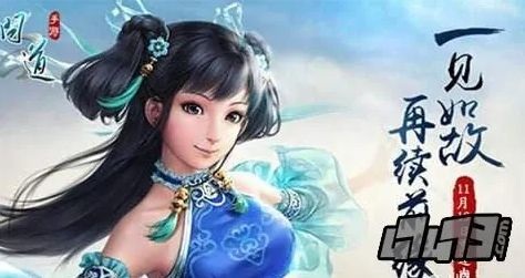 《问道》仙魔录：探寻仙魔之道的奇幻旅程