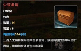 九阴真经玩家福利：多重礼包助力武侠梦！