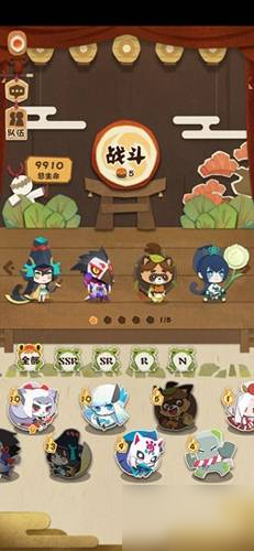 一文掌握《阴阳师妖怪屋》所有强势阵容
