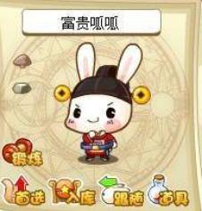 《洛克王国》富贵呱呱修行指南：九龙长廊的历练之旅