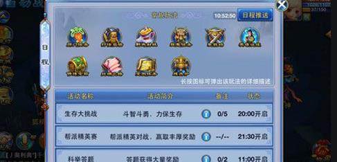 神武帮派强盗来袭：齐心协力，守护家园荣耀！
