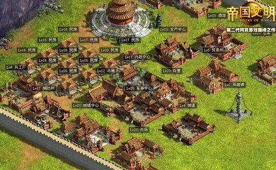 打造强大帝国：《帝国与文明》核心攻略与战略解析