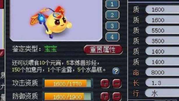 梦幻西游宝宝探秘：召唤兽的培养与战斗乐趣