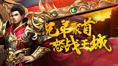 七彩皓月传奇：高爆率装备，开启热血冒险之旅