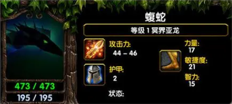 冥界亚龙出装攻略：从初阶到高阶的全方位装备指南