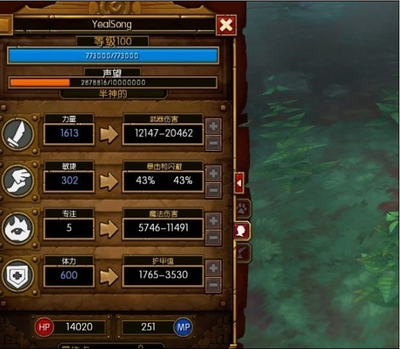 《火炬之光2》声望指南：如何成为游戏中的佼佼者