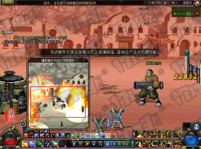 新异界全攻略：从新手到高手的冒险指南