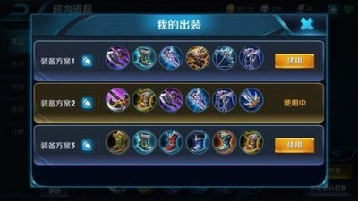 随时随地，王者相伴——《王者荣耀单机版2》全新体验