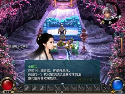 征服江湖：《新金庸无双》攻略指南助你成为武侠大师