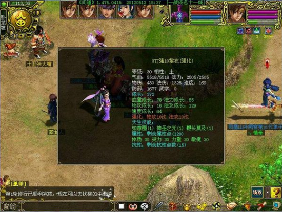 问道巅峰！《逆天问道3.0》全面攻略与技巧分享