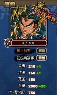 风云三国，英雄辈出——《塔防三国志》武将实力大盘点