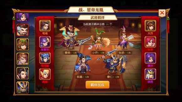 《三国志名将令》平民攻略：资源积累与策略致胜