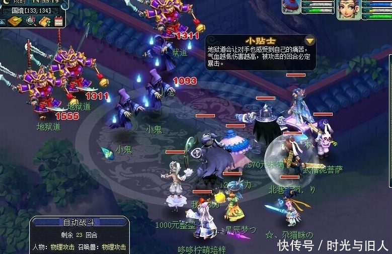 梦幻西游水路副本全攻略：从准备到通关的详细指南
