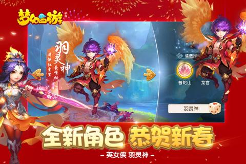梦幻西游微信礼包攻略：关注即领，畅享游戏好礼