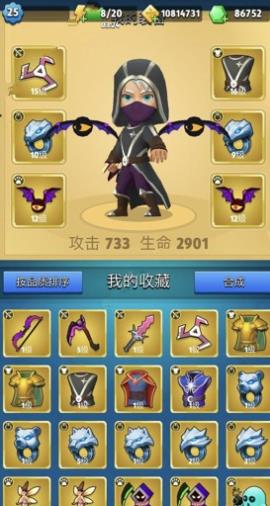 《弓箭传说》终极指南：揭秘角色特性，掌握神射技巧
