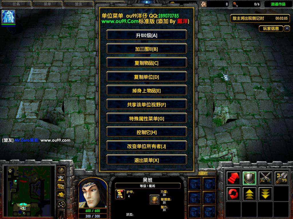 五虎将后传3.04神xs升级第六版全攻略：成为战场上的王者