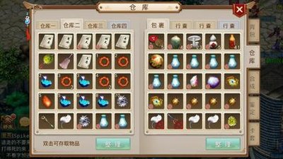 《问道》法火加点全攻略：打造高输出法系职业