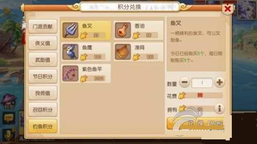 《梦幻西游》钓鱼利器：提升效率，畅享垂钓乐趣