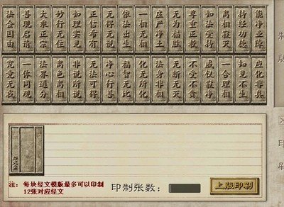 火影忍者手游版载千秋：挑战与奖励的终极攻略