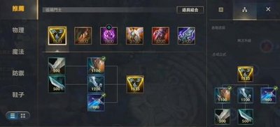 《英雄联盟》无双剑姬出装指南：从开局到胜利的全方位搭配