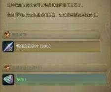 烙印之路：探索《永恒之塔》的未知世界