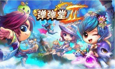 《新弹弹堂》新手大礼包：助力新手，畅游弹弹世界