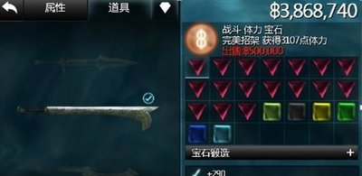 《无尽之剑》全攻略：从新手到高手的蜕变之路