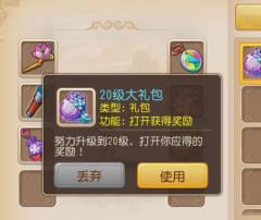 梦幻西游新手福利大放送：多重礼包等你来领！