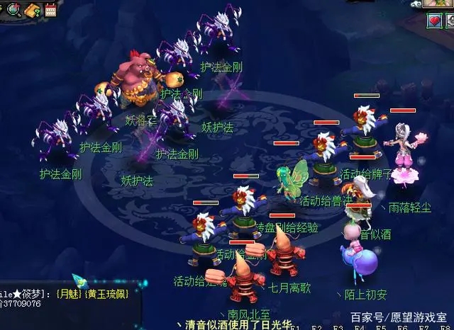 《梦幻西游》水陆大会副本全攻略：组队探险，勇夺丰厚奖励