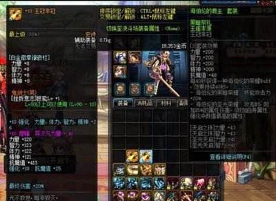 DNF白金徽章合成指南：打造完美角色的关键