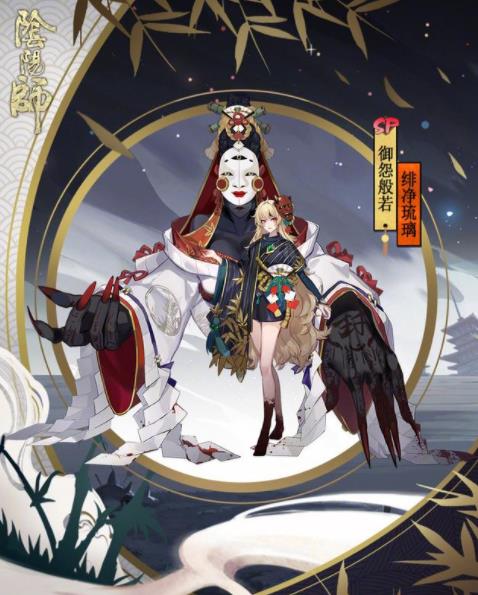 《阴阳师》深度解析：般若——从仇恨中诞生的双面妖怪