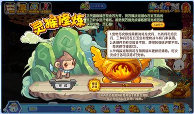 洛克王国丹药解析：属性提升与技能增强的秘密武器