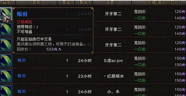 玩转斗战神：教你如何赚取海量官银